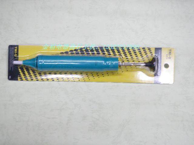 Chong 2 crown special price Deliyou suction tin pump tin suction device tin suction device