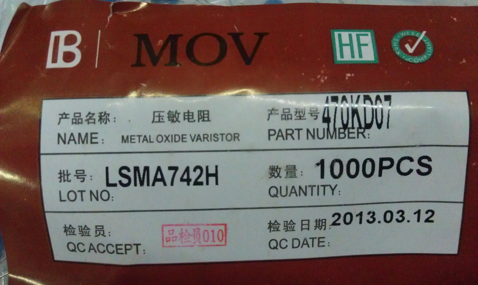 Taiwan Junyao 470KD07 7D470 Vassersensitive resistance 47V BK original spot