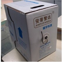Punch Double Crown Anp Flouranda Full Oxygen-free Copper National Standard Network Cable Foot 300 m Box Super Five Twisted Pair