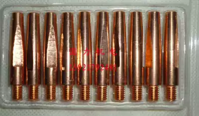 Carbon dioxide torch Panasonic 500A 350A chromium zirconium copper conductive nozzle Welding nozzle conductive nozzle M6*45