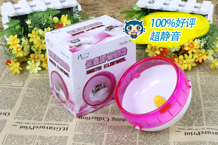 波奇网 玛莎Marsa仓鼠静音转轮直径约12cm120g火跑轮滚轮仓鼠用品