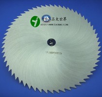 600*40*2 8 woodworking saw blade 24 inch woodworking saw blade plastic cutting