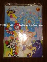 McDonalds toys out of print 4 four little blessings childrens educational puzzle brand new