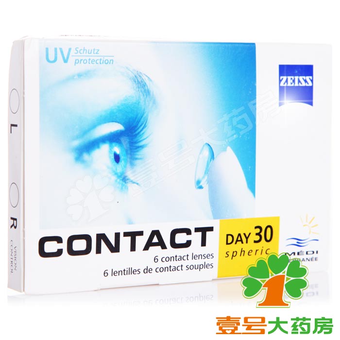 【送500ml护理液+镜盒】蔡司隐形近视眼镜月抛6片装进口超薄水润