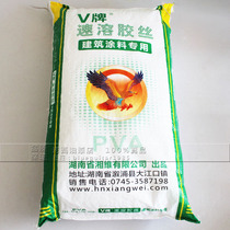 Changsha Hexi paint shop Xiangwei polyvinyl alcohol Super instant glue silk original 25kg
