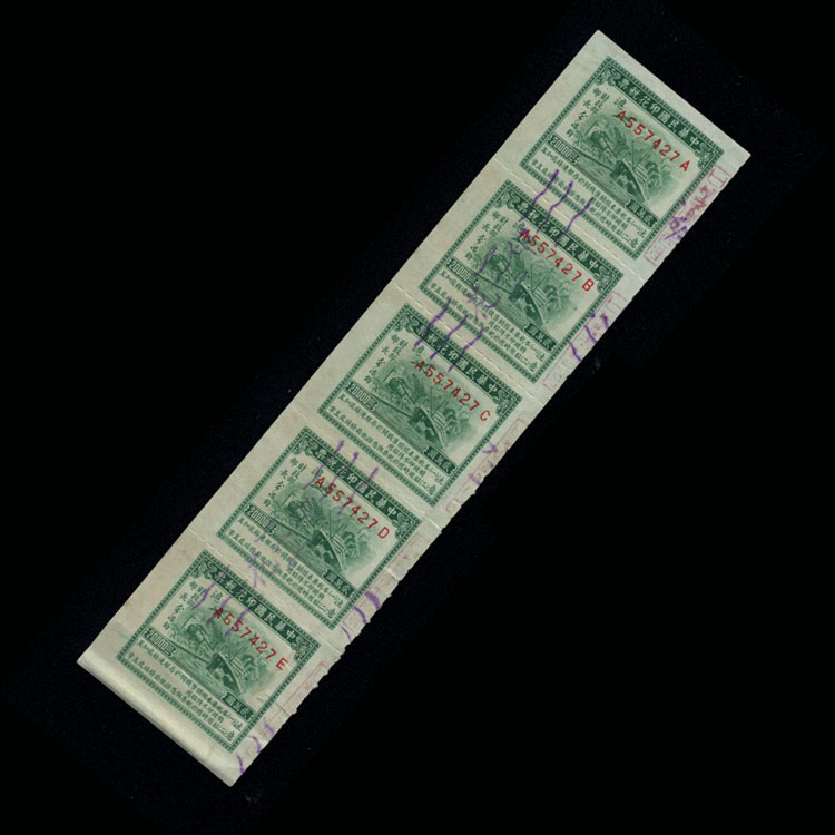 Printed tax Ticket 49-1 Republic of China Aircraft Train Intermodal Transport Chart RMBten thousand Old Ticket ABCDE 5 All