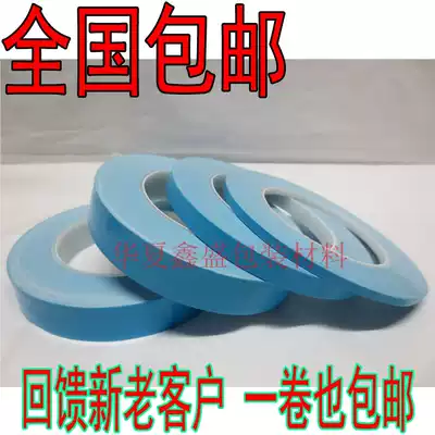 0 2MM thick LED module thermal double-sided tape LED light double-sided tape instead of 8810 8815