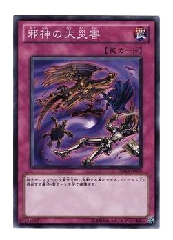 (Yiyou card) Japanese N flat card SR face flash Cthulhu's catastrophe