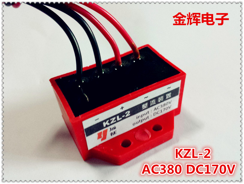 KZL-1 KZL-1 KZL-2 electromagnetic brake rectifier brake motor commutating block YEJ motor rectification module