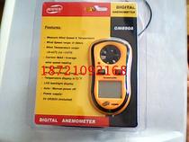 Shenzhen Standard Intelligence Digital Anemometer GM8908 Measured Wind Speed Wind Temperature GM-8908