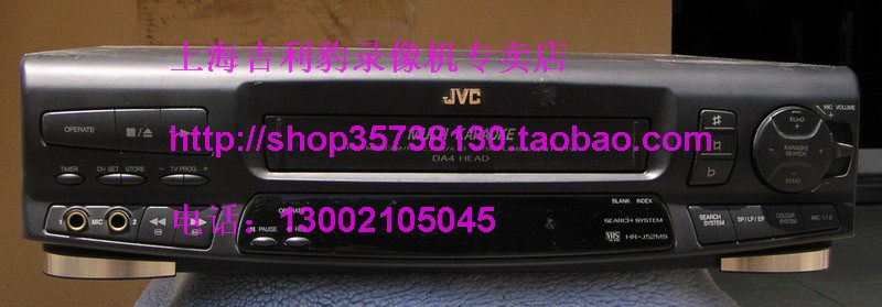 JVC HR-J52MS Karaoke Tape Recorder VHS Tape Recorder