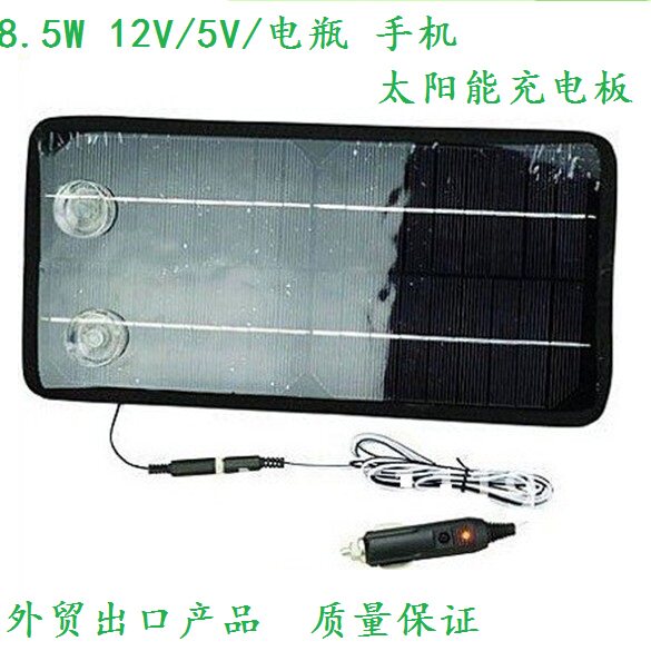 8 5W Solar Car Charger Car Charger Mobile Phone Charger 12V Battery Charger