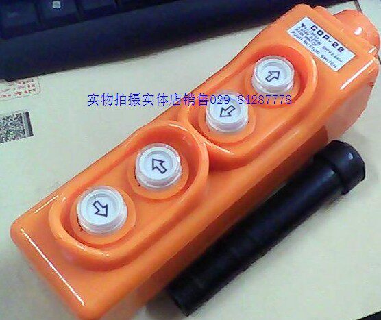 Hoist button switch TNHA1-22 AC250V 2 2KW driving switch up and down left and right hoist buttons