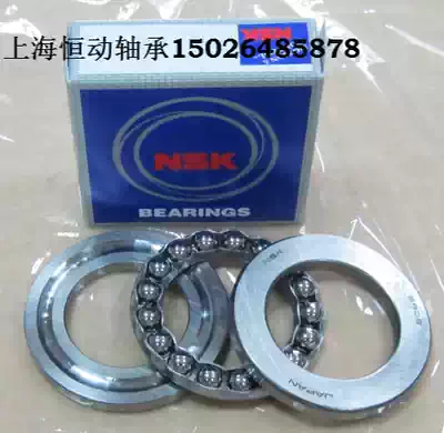 NSK imported bearing 51115 size 75*100*19mm old code 8115 