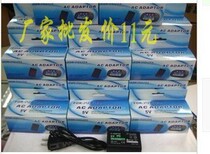 6 yuan mail factory special batch PSV1000 accessories PSV 2000 power supply without USB wire charger