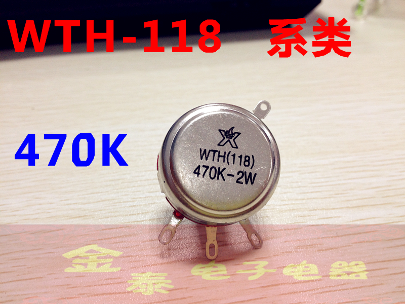 WTH118 WTH118 2W 470K Carbon membrane potentiometers Single-circle potentiometers potentiometers WTH