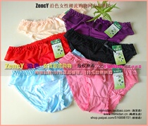 Along the color NK0040 ice slip texture * solid color bamboo charcoal fiber cotton * lace * bow * low waist underwear breifs
