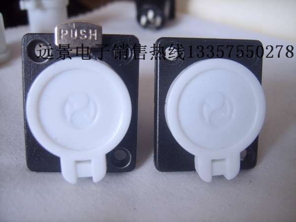 Yongsheng YS135-B Black High-quality Panel Mounted Type Public Cannon Socket