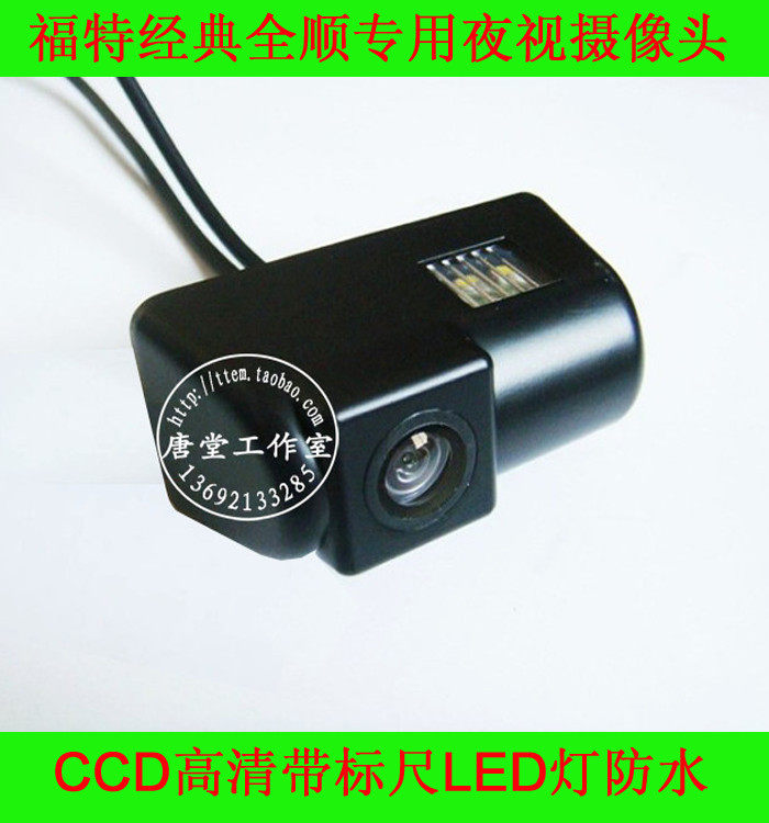 Ford Jiangling Classic Quanshun special night vision reversing surveillance lens Quanshun V348 dedicated AHD reversing surveillance lens