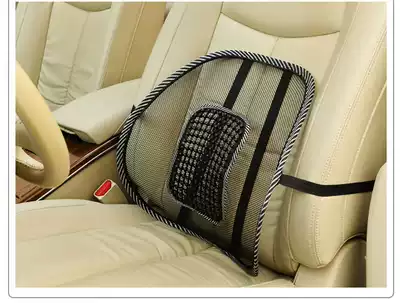 Car cushion waist cushion car mesh seat cushion office cushion summer massage waist cushion