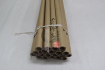  - Paper rod--Paper shaft--Ground rod Ground shaft--130 cm long—2 5 diameter