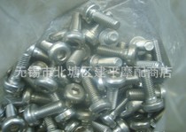 Suitable for Taiwan original Gwangyang stainless steel 8*20 motorcycle hexagon socket screws 10