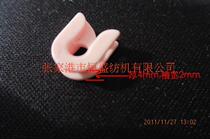 Zhangjiagang Textile Accessories] Electric clear high and guide wire instrumental alumina porcelain mouth yarn guide (every 50 only)