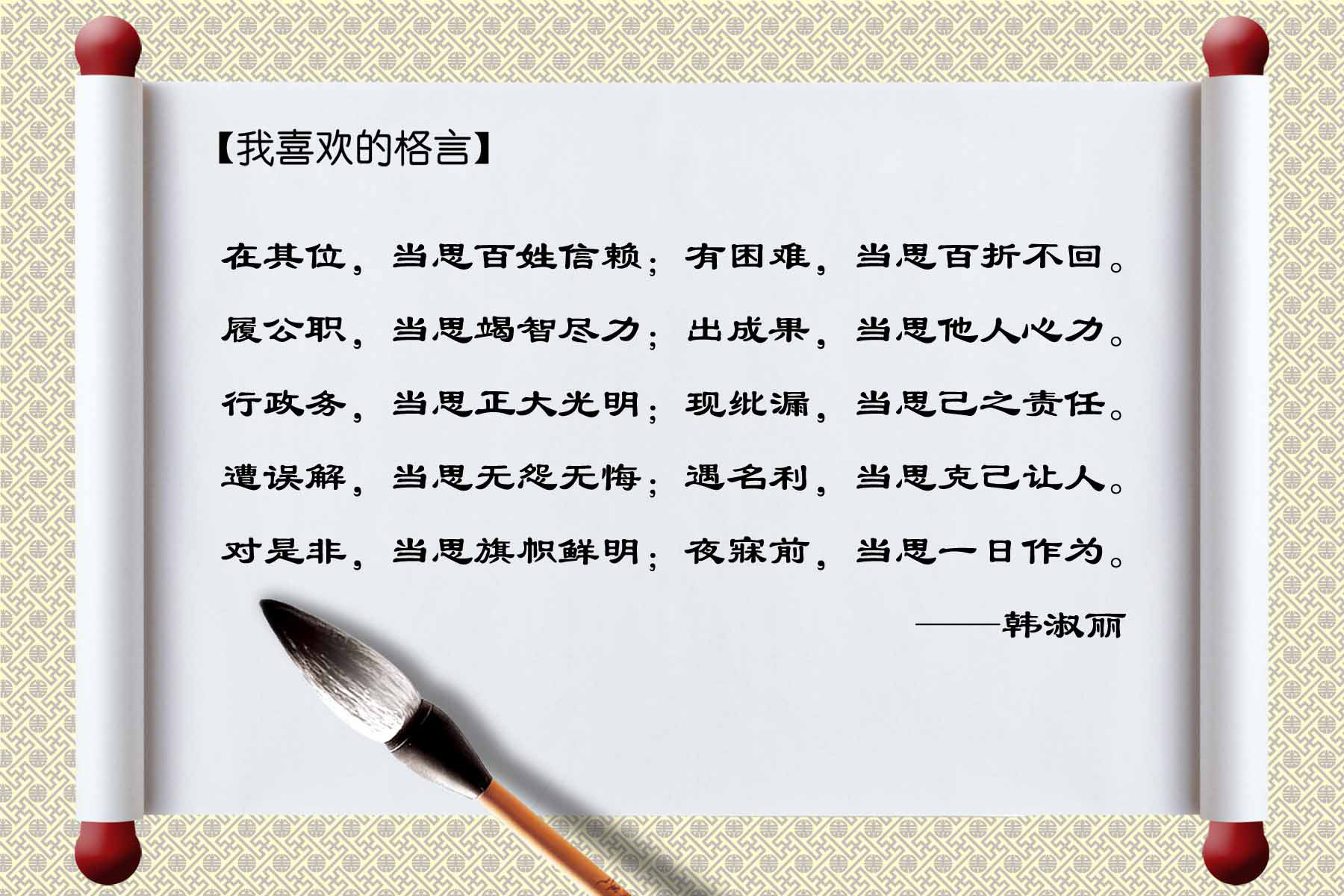 28素材名人名言格言海报展板2663名人格言海报印制