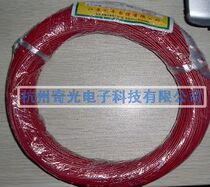 Factory Direct 0 12 mm² wire diameter 1MM mm (200 m volume)