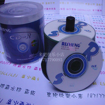  RISHENG RISHENG 8CM disc CD-R three-inch burning disc 3-inch small disc 50P barrel