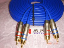 Choseal Akiba Original Audio Line Two-to-Two Lotus AV Line AV wire pure copper 8 m