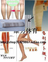 Tie a new pair of bicycles on ice fitness martial arts stretch sports thin legs with adjustable elastic 2