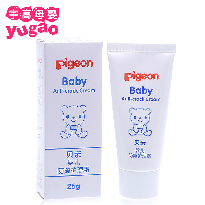Pigeon 贝亲 婴儿防皴护理霜/润肤乳/防冻霜 加倍滋润 25g IA79