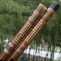 Флейта соединяющая медная бамбуковая флейта | флейта | Lingsheng Boutique Flute Dong Xuehua Рафинирован 8883