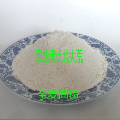 Northeast farmhouse Self-grinding natural new whole wheat flour Home buns steamed dumplings Water dumplings Boiled Raw Material Special 500 gr