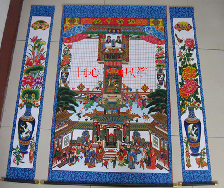 High 125 cm Silk Cloth Family Cousins Family Genealogy Genealogy Genealogy Genealogy Genealogy Genealogy Ancestral Genealogy Chronograph Hanging Shaft