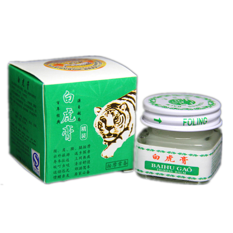 3送1包邮买5送2原装正品 源自越南 长沙越白虎膏精装 白虎活络膏