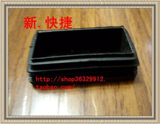 50 * 25 square pipe stopper choke plug foot stopper bottom foot rubber cushion furniture foot sofa foot cushion foot chair foot cushion