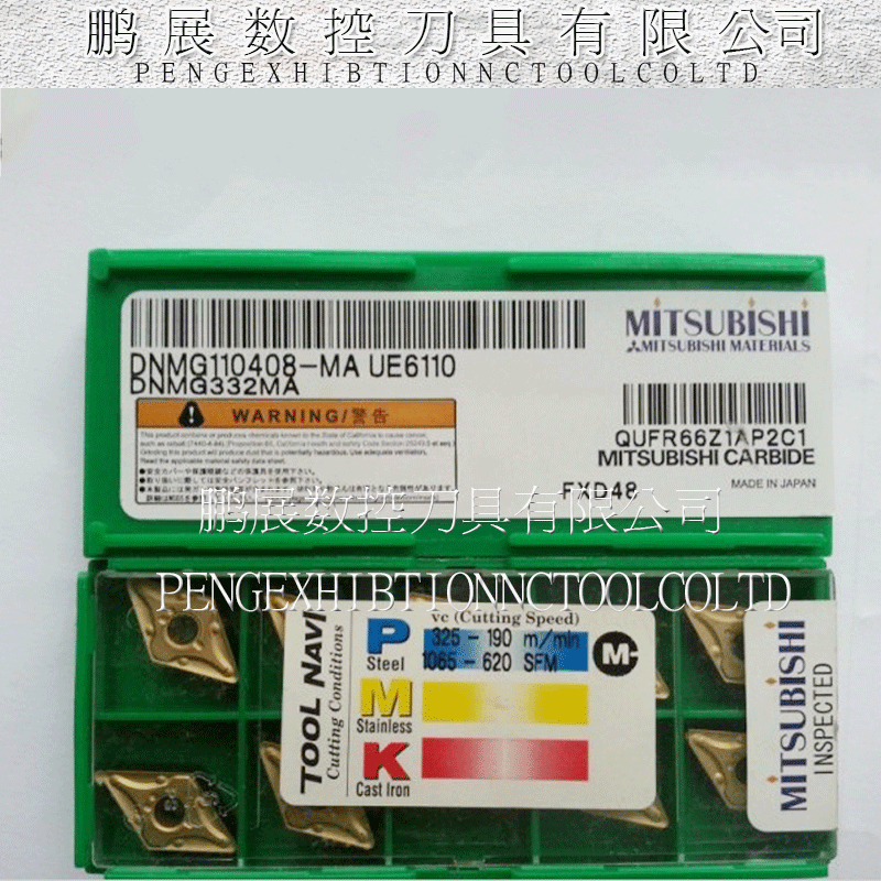 Percentigen installed Mitsubishi Numerical Control Blade DNMG110408-MA UE6110 fake one lost ten