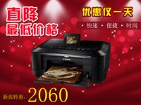 Canon MG8280 Беспроводная фотография All -In -One Printing/Copy/Scan автоматическое двойное сканирование 135 негативов