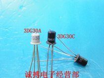 Triode 3DG30C high frequency gold seal triode