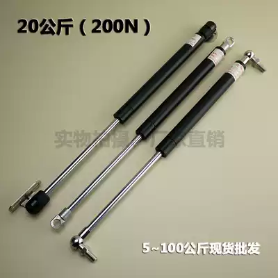 Hydraulic gas telescopic rod telescopic gas spring industrial gas telescopic rod car buffer branch telescopic rod pressure 20kg