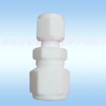 The Teflon sleeve diameter-changing straight-through heterodiameter straight through the two-pass polytetrathlon laboratory 6mm-3mm