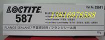 Special price original LOCTITE LOCTITE 587 blue high temperature oil resistant flat sealant 85g