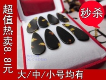 Special price Guzheng nails Left and right hand general Guzheng nails Large medium and small are available