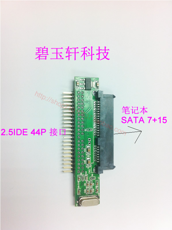 Notebook hard disk 2 5 inch SATA7 15 female to IDE44 pin interface adapter card SATA to IDE adapter card