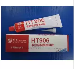 Hui Tian HT906 single-component silicone adhesive sealant HT906 sealant HT906 electronic silicone