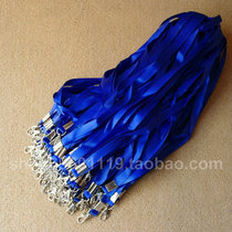 Conference SUPPLIES LANYARD ID CARD cover LANYARD BADGE SLING WORK CARD RIBBON EXHIBITION CARD LANYARD 1 5CM WIDE