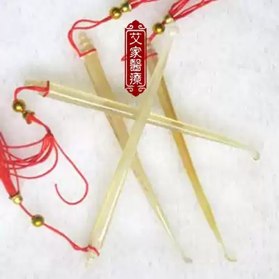 Horn ear spoon Ear steak Ear spoon Horn ear spoon Ear spoon