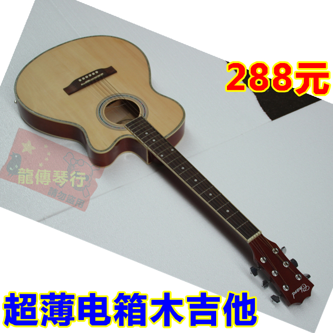 Ultra thin guitar ultra-thin electric box Guitar Travel Guitar Ultra Slim Electric Box Classical Guitar Ultra Slim Folk Guitar Classical